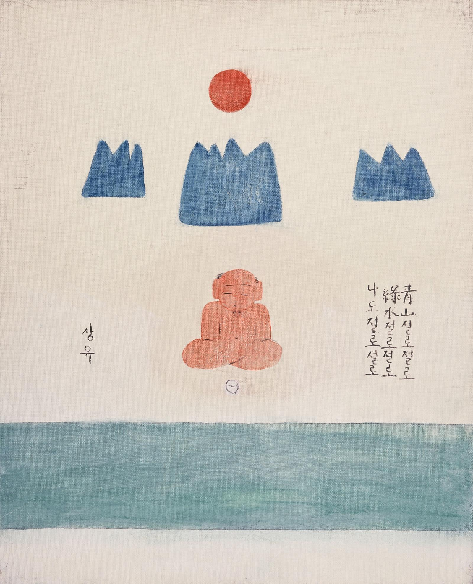 The Essence of Meditation, as Told by Kim Sang-yu — the “Hermit Painter ...